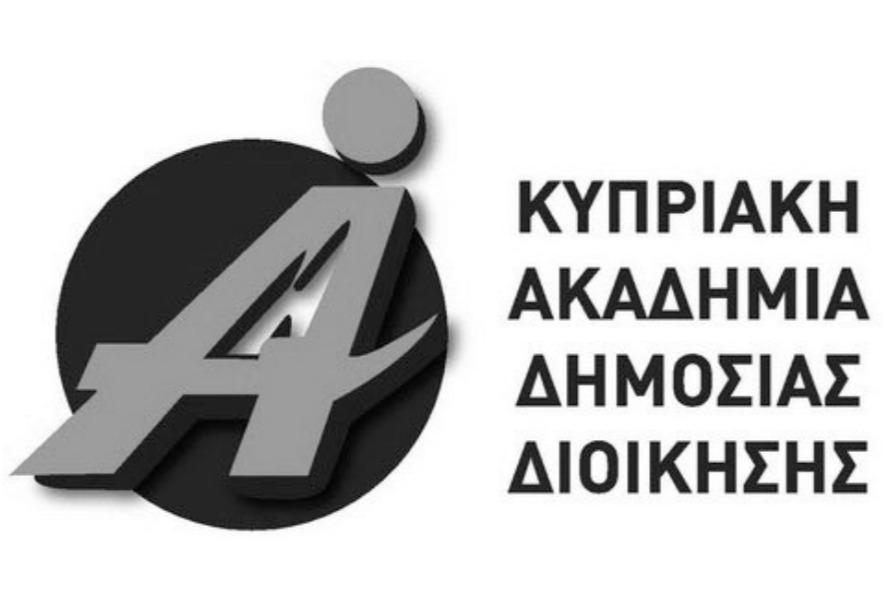 Cyprus Academy of Public Administration